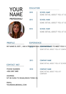 履歷表設計模板